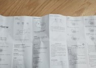 明星直播无线蓝牙耳机使用方法是什么？