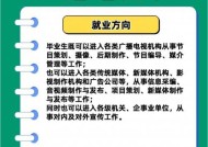 广播电视编导职业主要工作内容？