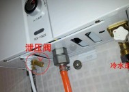 热水器水器阀更换后如何排气？排气步骤是什么？
