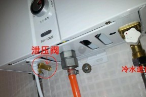 热水器水器阀更换后如何排气？排气步骤是什么？
