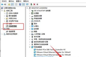 如何重置电脑（电脑重置教程及注意事项）