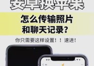 镜像iphone手机更换流程是什么？
