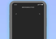 拍照手机大比拼（解密拍照手机市场，带你找到选择！）