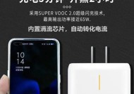 能量魔方65w充电器实际功率是多少？使用效果如何？