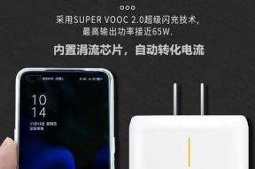 能量魔方65w充电器实际功率是多少？使用效果如何？