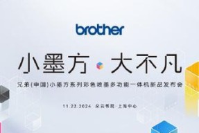象山学生用复印打印一体机哪里有售？如何选择合适的机型？