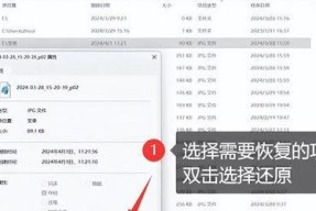 电脑桌面图标删除后如何恢复？