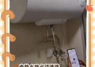 多年的热水器清洗方法（延长热水器使用寿命的技巧）