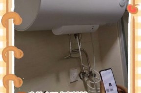 多年的热水器清洗方法（延长热水器使用寿命的技巧）