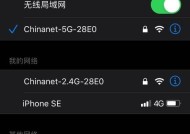 如何通过IP地址共享网络访问另一台设备？操作过程中可能会遇到哪些问题？