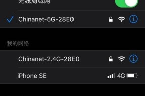 如何通过IP地址共享网络访问另一台设备？操作过程中可能会遇到哪些问题？