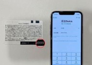 荣耀手机如何设置添加西瓜卡？