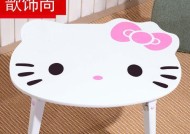 异形电脑桌皮革安装方法是什么？