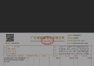 小米12充电时屏幕闪烁原因是什么？如何解决？