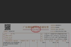 小米12充电时屏幕闪烁原因是什么？如何解决？