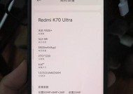 k70至尊版网络卡顿原因？如何解决网络连接问题？
