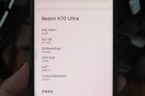 k70至尊版网络卡顿原因？如何解决网络连接问题？
