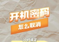 笔记本电脑无法开机伪装方法是什么？