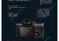 索尼反单反相机使用技巧有哪些？