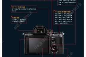 索尼反单反相机使用技巧有哪些？