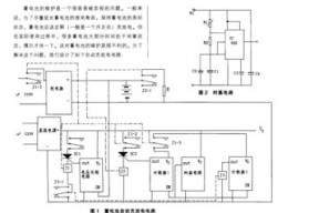 带动电视机的电瓶如何更换？更换时的正确步骤是什么？