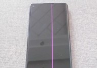 苹果手机下方出现横线是什么原因？这个横线代表什么？