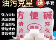 如何彻底清洗厨房油烟机的污垢（学会正确清洗油烟机）