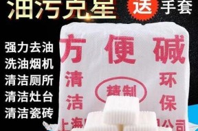 如何彻底清洗厨房油烟机的污垢（学会正确清洗油烟机）