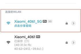 如何修改自家WiFi密码（简单快捷的修改WiFi密码方法）