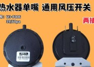 解决热水器开关难拧的问题（五种方法轻松应对难拧的热水器开关）