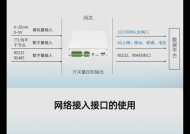 广电网关打开wifi的步骤是什么？