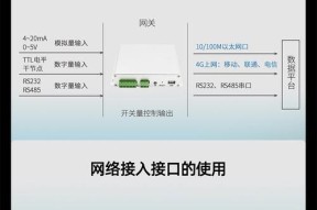 广电网关打开wifi的步骤是什么？