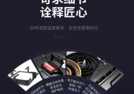 神州燃气灶如何解决出红火问题（通过“调整”来解决神州燃气灶出红火问题）