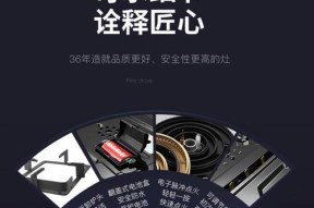 神州燃气灶如何解决出红火问题（通过“调整”来解决神州燃气灶出红火问题）