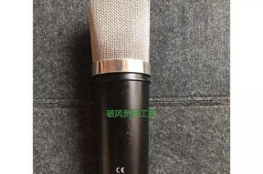 电容麦与普通麦克风的区别是什么？如何选择适合的麦克风？