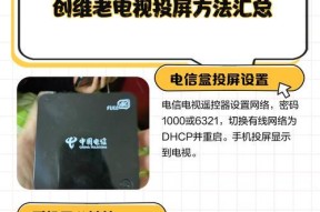 相册投屏功能如何开启？有哪些注意事项？