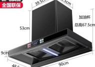 油烟机欧式清洗指南（轻松掌握清洗技巧）