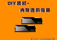 解决电脑内存低的问题（如何提升电脑性能）