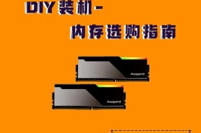 解决电脑内存低的问题（如何提升电脑性能）