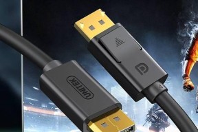 HDMI接口与DP接口的区别（揭秘数字显示接口的两大标准——HDMI与DP）