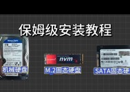 擎neo启动设置从移动硬盘如何操作？步骤是什么？