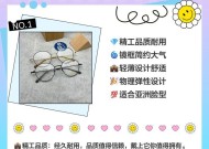 防镜框手机壳拆卸方法是什么？如何安全拆卸？