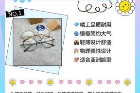 防镜框手机壳拆卸方法是什么？如何安全拆卸？