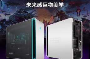 外星人电脑系统安全性如何？有哪些特点？