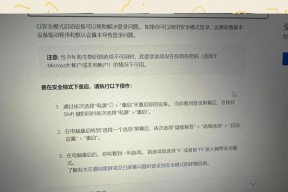 电脑黑屏死机后如何排查驱动问题？