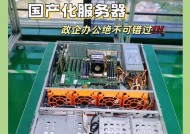 医院使用的国产服务器品牌有哪些？