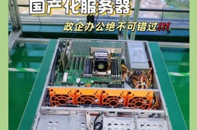 医院使用的国产服务器品牌有哪些？