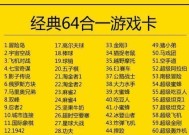 小霸王游戏机球的正确玩法是什么？