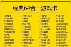 小霸王游戏机球的正确玩法是什么？