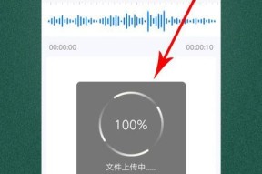 用什么软件可以将音频转换为MP3格式（快速转换音频格式的软件推荐）